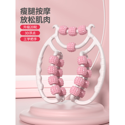 腿部按摩器滾軸練腿神器滾腿環形夾腿滾輪小腿肌肉放松器按摩滾輪 腿部按摩器滾軸練腿神器滾腿環形夾腿滾輪小腿肌肉放松器按摩滾輪