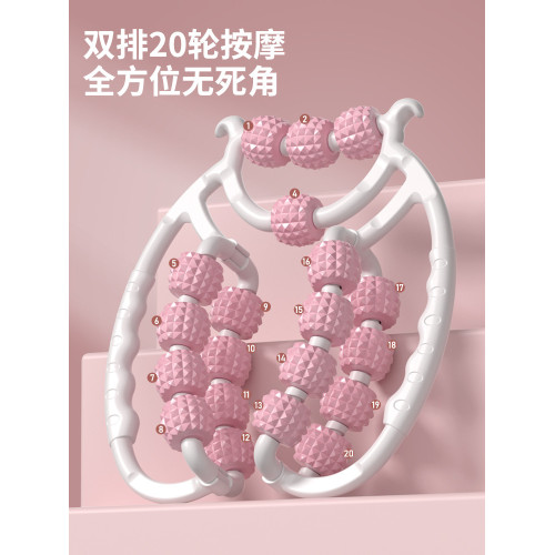 腿部按摩器滾軸練腿神器滾腿環形夾腿滾輪小腿肌肉放松器按摩滾輪 腿部按摩器滾軸練腿神器滾腿環形夾腿滾輪小腿肌肉放松器按摩滾輪