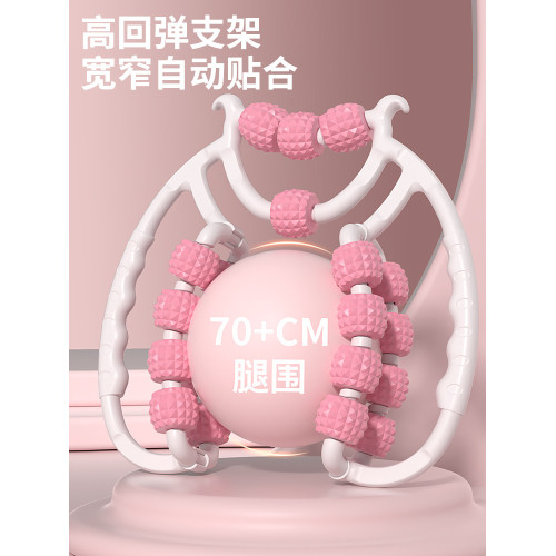 腿部按摩器滾軸練腿神器滾腿環形夾腿滾輪小腿肌肉放松器按摩滾輪 腿部按摩器滾軸練腿神器滾腿環形夾腿滾輪小腿肌肉放松器按摩滾輪