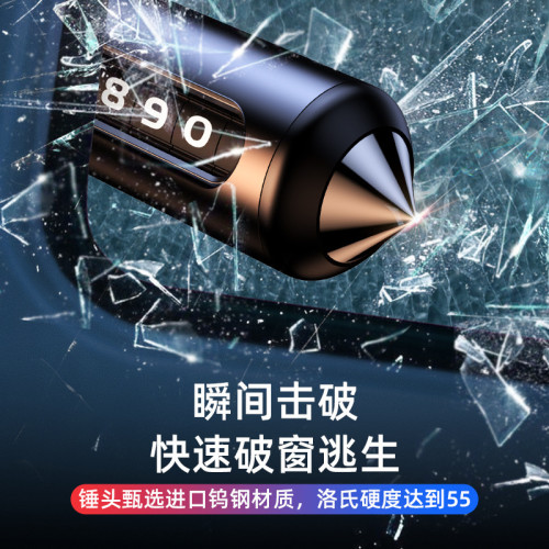 汽車破窗器號碼牌挪車電話牌擺件車用手機畱號車用臨時停車安全鎚