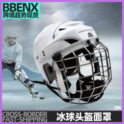 冰球頭盔面罩兒童青少年輪滑球頭盔護具地旱地曲棍球頭盔面罩運動