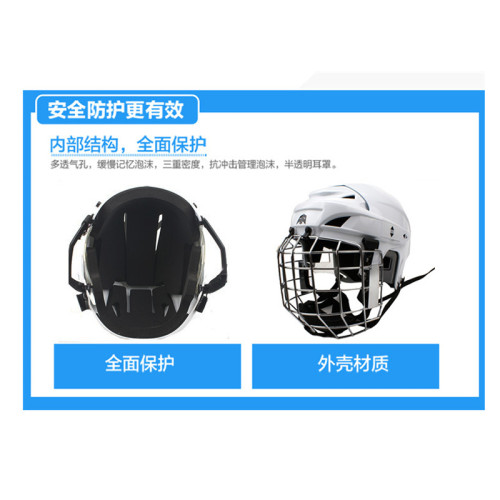 冰球頭盔面罩兒童青少年輪滑球頭盔護具地旱地曲棍球頭盔面罩運動 冰球頭盔面罩兒童青少年輪滑球頭盔護具地旱地曲棍球頭盔面罩運動