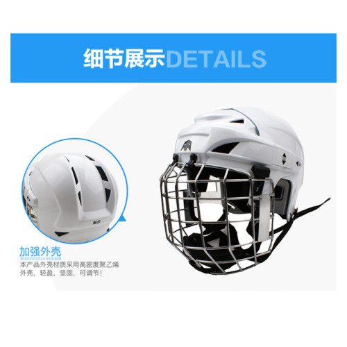 冰球頭盔面罩兒童青少年輪滑球頭盔護具地旱地曲棍球頭盔面罩運動 冰球頭盔面罩兒童青少年輪滑球頭盔護具地旱地曲棍球頭盔面罩運動