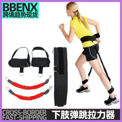 下肢彈跳深蹲拉力器跆拳道踢腿訓練器排球網球籃球阻力繩體育用品