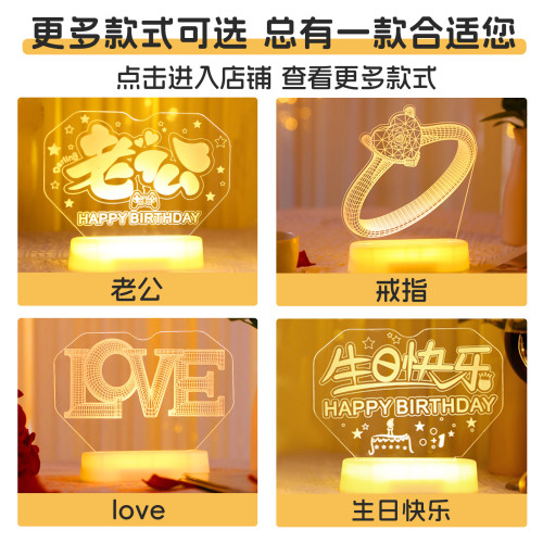 老公生日快樂led燈牌發光字母燈擺件室內浪漫氛圍布置裝飾小夜燈 老公生日快樂led燈牌發光字母燈擺件室內浪漫氛圍布置裝飾小夜燈