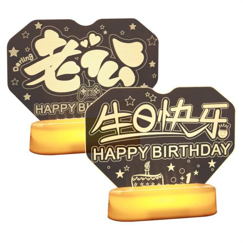 老公生日快樂led燈牌發光字母燈擺件室內浪漫氛圍布置裝飾小夜燈 老公生日快樂led燈牌發光字母燈擺件室內浪漫氛圍布置裝飾小夜燈