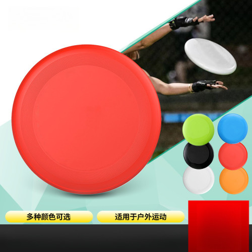 飛盤175g運動戶外極限成人軟盤競技比賽級飛碟團隊迴旋極限飛盤碟