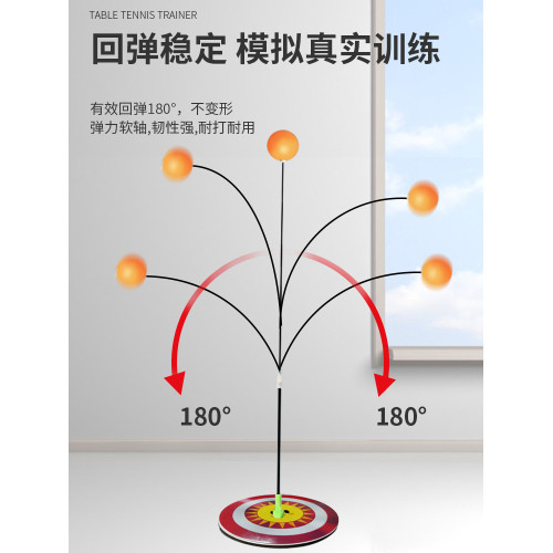 乒乓球訓練器自練神器家用兒童對打兵兵練習室內玩具視力兵乓球球 乒乓球訓練器自練神器家用兒童對打兵兵練習室內玩具視力兵乓球球