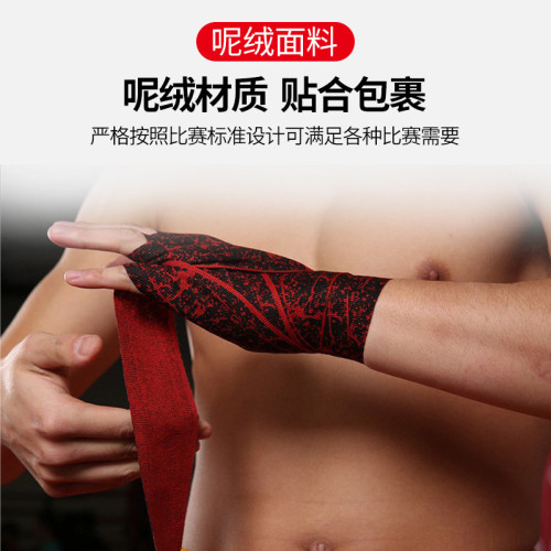 斯巴達拳擊護手綁帶繃帶呢絨高彈力繃帶運動拳繃帶健身護手腕纏手