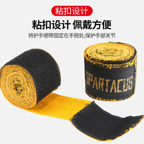 斯巴達拳擊護手綁帶繃帶呢絨高彈力繃帶運動拳繃帶健身護手腕纏手