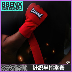 針織半指拳套半指打沙袋手套懶人護手MMA格鬭拳擊手套UFC拳擊手套