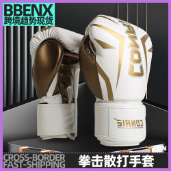 體育拳擊手套散打成人拳套兒童訓練拳擊手套格鬭博擊手套散打手套