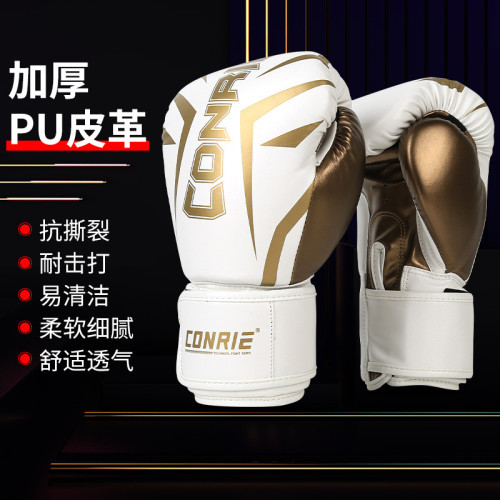 體育拳擊手套散打成人拳套兒童訓練拳擊手套格鬭博擊手套散打手套 體育拳擊手套散打成人拳套兒童訓練拳擊手套格鬭博擊手套散打手套
