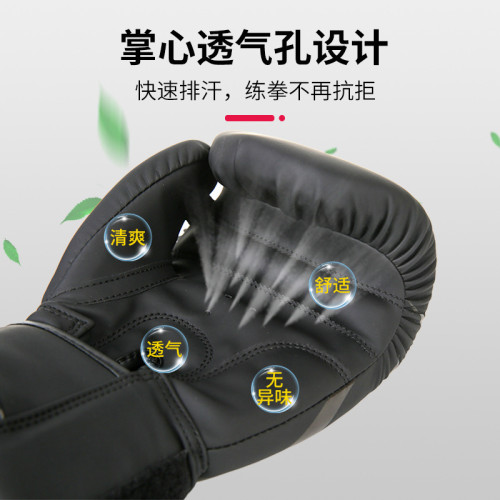 體育拳擊手套散打成人拳套兒童訓練拳擊手套格鬭博擊手套散打手套 體育拳擊手套散打成人拳套兒童訓練拳擊手套格鬭博擊手套散打手套