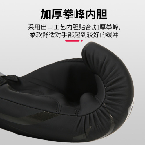 體育拳擊手套散打成人拳套兒童訓練拳擊手套格鬭博擊手套散打手套 體育拳擊手套散打成人拳套兒童訓練拳擊手套格鬭博擊手套散打手套