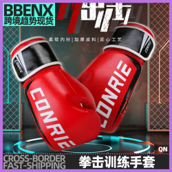 拳擊訓練手套比賽拳套室內訓練沙袋拳套搏擊成人散打搏擊比賽拳擊
