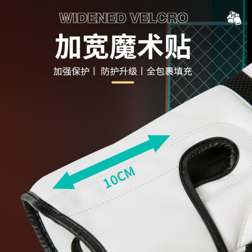 拳擊訓練手套比賽拳套室內訓練沙袋拳套搏擊成人散打搏擊比賽拳擊 拳擊訓練手套比賽拳套室內訓練沙袋拳套搏擊成人散打搏擊比賽拳擊