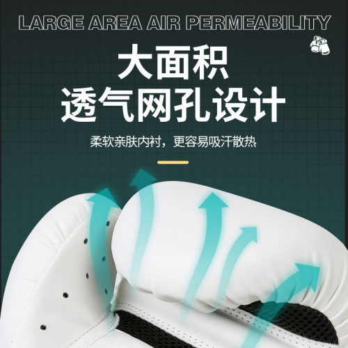 拳擊訓練手套比賽拳套室內訓練沙袋拳套搏擊成人散打搏擊比賽拳擊 拳擊訓練手套比賽拳套室內訓練沙袋拳套搏擊成人散打搏擊比賽拳擊