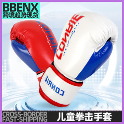 拳擊手套兒童拳套散打訓練少兒男孩沙包訓練用格鬭手套親子搏擊手