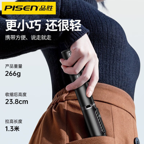 品勝手機自拍桿三腳架2024新款通用旅遊可攜式360度旋轉vlog拍攝神 品勝手機自拍桿三腳架2024新款通用旅遊可攜式360度旋轉vlog拍攝神