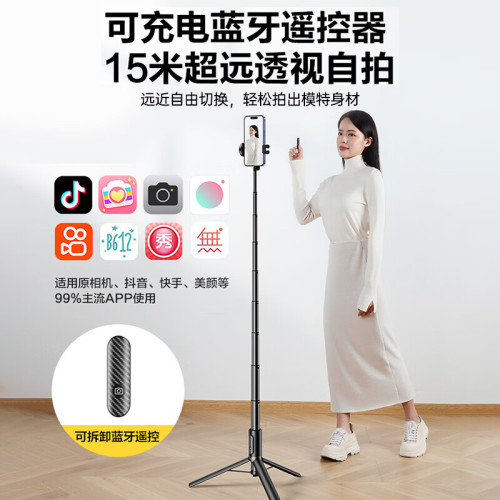 品勝手機自拍桿三腳架2024新款通用旅遊可攜式360度旋轉vlog拍攝神 品勝手機自拍桿三腳架2024新款通用旅遊可攜式360度旋轉vlog拍攝神