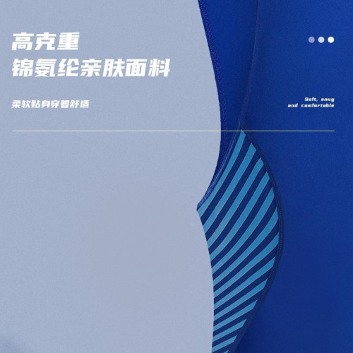 連體摔跤服男女自由式比賽訓練摔跤衣氨綸高彈摔跤訓練連體摔跤服