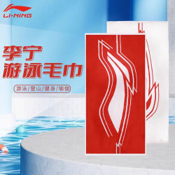 李甯遊泳浴巾男士沙灘巾吸水毛巾速乾吸水浴袍健身運動專用裝備