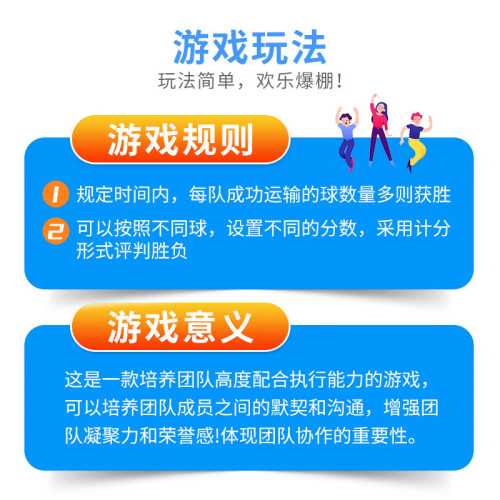 四平八穩團建趣味戶外拓展年會婚禮親子平衡板傳球障礙接力賽道具 四平八穩團建趣味戶外拓展年會婚禮親子平衡板傳球障礙接力賽道具