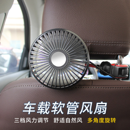 車用電風扇小汽車內專用12v24v大貨車大風力usb強力座椅後排靜音 車用電風扇小汽車內專用12v24v大貨車大風力usb強力座椅後排靜音
