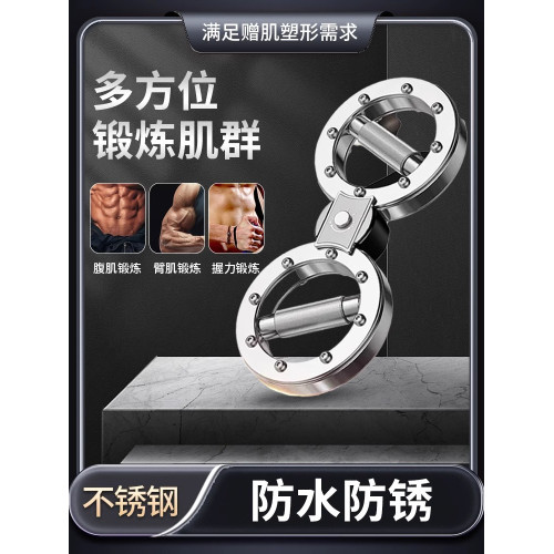 阻力調節拳擊速臂器家用15磅多功能飛輪手腕格鬭健身拳速訓練器材 阻力調節拳擊速臂器家用15磅多功能飛輪手腕格鬭健身拳速訓練器材