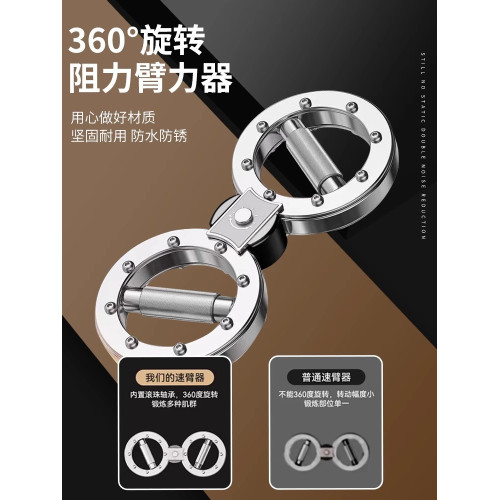 阻力調節拳擊速臂器家用15磅多功能飛輪手腕格鬭健身拳速訓練器材 阻力調節拳擊速臂器家用15磅多功能飛輪手腕格鬭健身拳速訓練器材