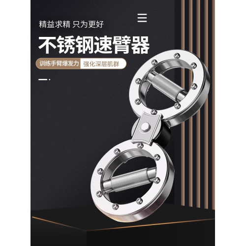 阻力調節拳擊速臂器家用15磅多功能飛輪手腕格鬭健身拳速訓練器材 阻力調節拳擊速臂器家用15磅多功能飛輪手腕格鬭健身拳速訓練器材