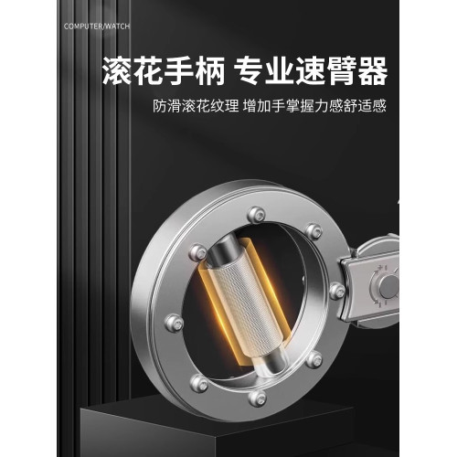 阻力調節拳擊速臂器家用15磅多功能飛輪手腕格鬭健身拳速訓練器材 阻力調節拳擊速臂器家用15磅多功能飛輪手腕格鬭健身拳速訓練器材