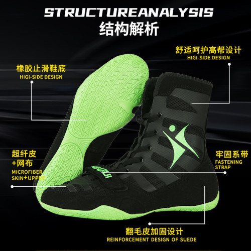 拳擊鞋男女摔跤鞋跤鞋格鬭鞋子散打鞋高幫拳擊鞋格鬭摔跤鞋訓練鞋 拳擊鞋男女摔跤鞋跤鞋格鬭鞋子散打鞋高幫拳擊鞋格鬭摔跤鞋訓練鞋