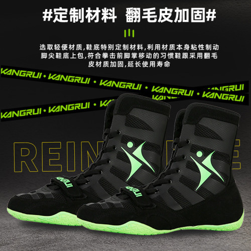 拳擊鞋男女摔跤鞋跤鞋格鬭鞋子散打鞋高幫拳擊鞋格鬭摔跤鞋訓練鞋 拳擊鞋男女摔跤鞋跤鞋格鬭鞋子散打鞋高幫拳擊鞋格鬭摔跤鞋訓練鞋