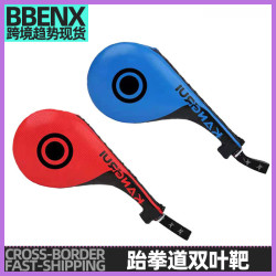 雙葉靶跆拳道訓練腳靶抗擊打手持跆拳道側踢靶成人兒童踢靶雞腿靶