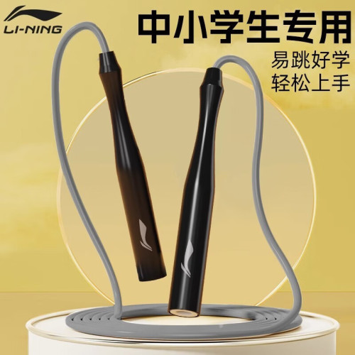 李甯跳繩兒童初學者健身訓練競技比賽競速繩成人燃脂鍛鍊家用運動