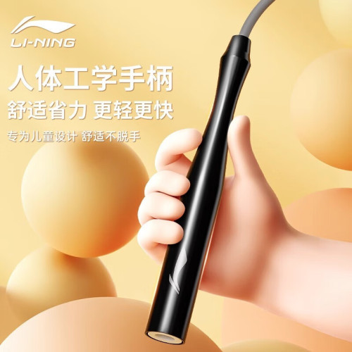 李甯跳繩兒童初學者健身訓練競技比賽競速繩成人燃脂鍛鍊家用運動