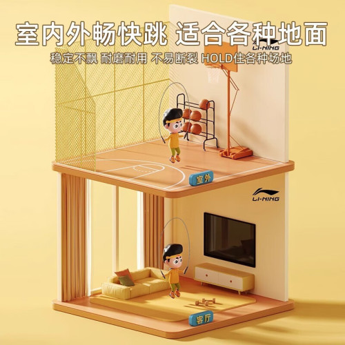 李甯跳繩兒童初學者健身訓練競技比賽競速繩成人燃脂鍛鍊家用運動