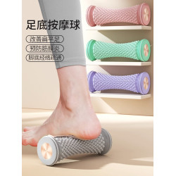 筋膜球足底按摩球改善扁平足訓練器滾動腳底專業放松肌肉經絡疏通