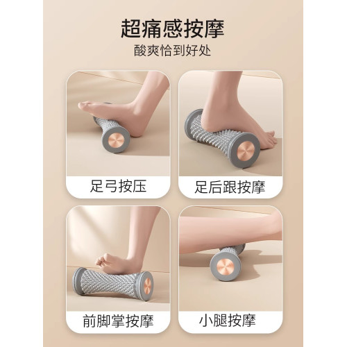 筋膜球足底按摩球改善扁平足訓練器滾動腳底專業放松肌肉經絡疏通 筋膜球足底按摩球改善扁平足訓練器滾動腳底專業放松肌肉經絡疏通
