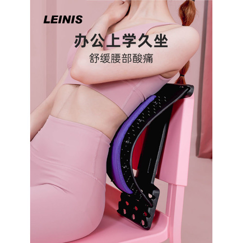 腰部拉伸牽引按摩器腰部舒緩器背部按摩拉伸腰墊脊椎矯正牽引神器