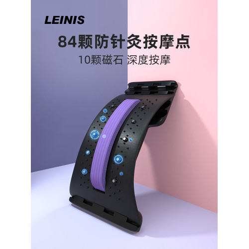 腰部拉伸牽引按摩器腰部舒緩器背部按摩拉伸腰墊脊椎矯正牽引神器