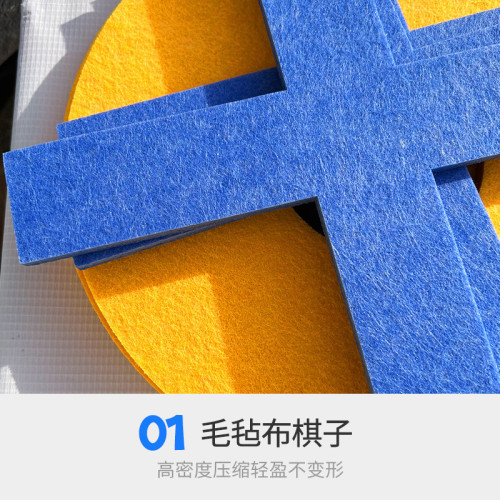 急速五子棋趣味運動五子棋年會親子團建趣味運動晨會婚禮遊戯道具 急速五子棋趣味運動五子棋年會親子團建趣味運動晨會婚禮遊戯道具