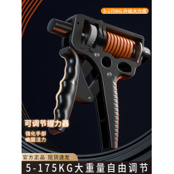握力器100kg專業級練手力手勁器材家用男可調節款指力訓練120公斤
