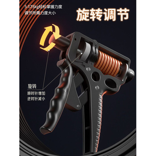 握力器100kg專業級練手力手勁器材家用男可調節款指力訓練120公斤 握力器100kg專業級練手力手勁器材家用男可調節款指力訓練120公斤