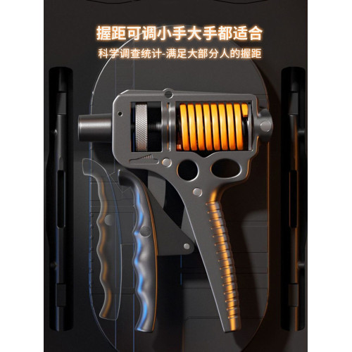 握力器100kg專業級練手力手勁器材家用男可調節款指力訓練120公斤 握力器100kg專業級練手力手勁器材家用男可調節款指力訓練120公斤