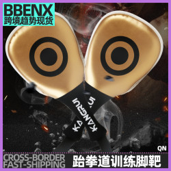 跆拳道腳靶訓練器材拳靶拳擊手靶腳板散打手靶雞腿靶雙葉靶響靶子