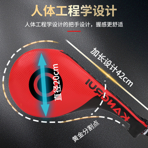 跆拳道腳靶訓練器材拳靶拳擊手靶腳板散打手靶雞腿靶雙葉靶響靶子 跆拳道腳靶訓練器材拳靶拳擊手靶腳板散打手靶雞腿靶雙葉靶響靶子