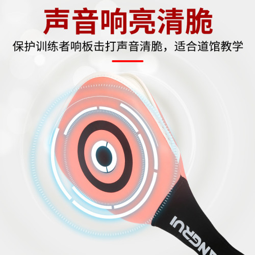 跆拳道腳靶訓練器材拳靶拳擊手靶腳板散打手靶雞腿靶雙葉靶響靶子 跆拳道腳靶訓練器材拳靶拳擊手靶腳板散打手靶雞腿靶雙葉靶響靶子